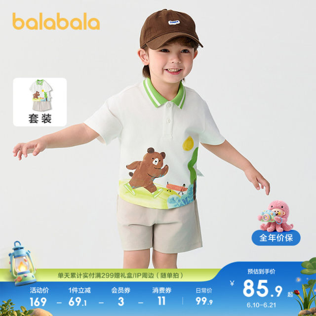 Barabara Boys ແຂນສັ້ນ ຊຸດກາຕູນຫນ້າຮັກ