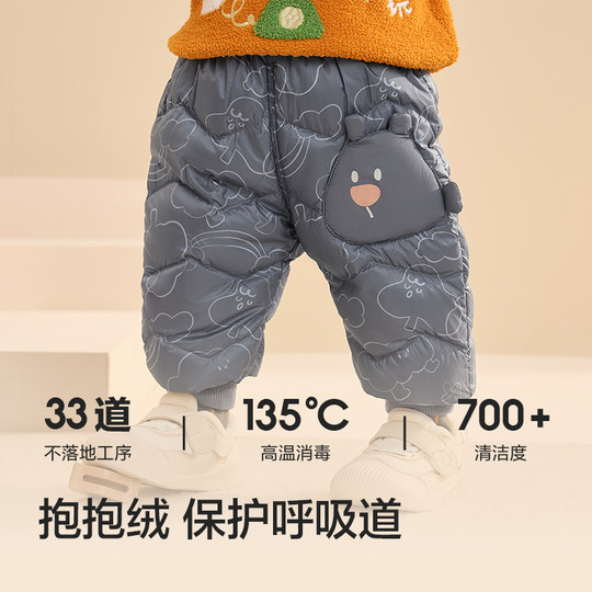 巴拉巴拉婴儿羽绒裤男童长裤女童裤子保暖裤宝宝高腰冬季加厚加绒