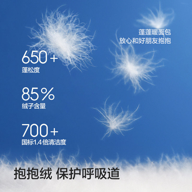 【商场同款】巴拉巴拉儿童羽绒服男女宝宝三防外套2025新冬装小童,淘宝优惠券,粉丝福利购,淘宝优惠卷