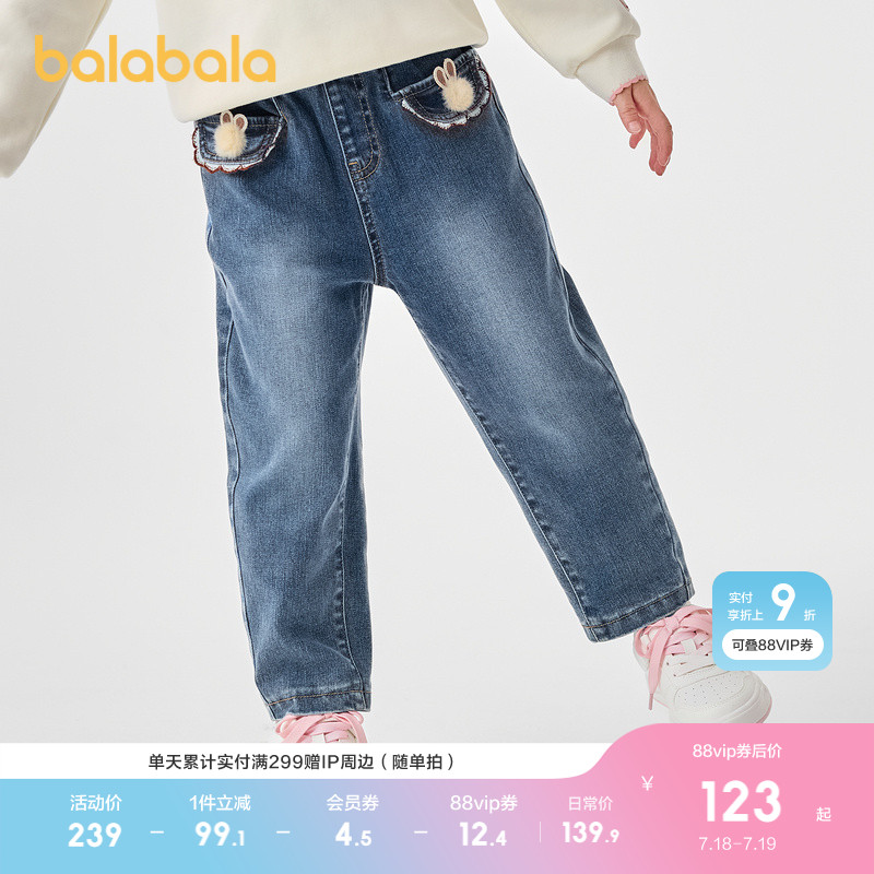 Ůͯţпʱ139.9Ԫ