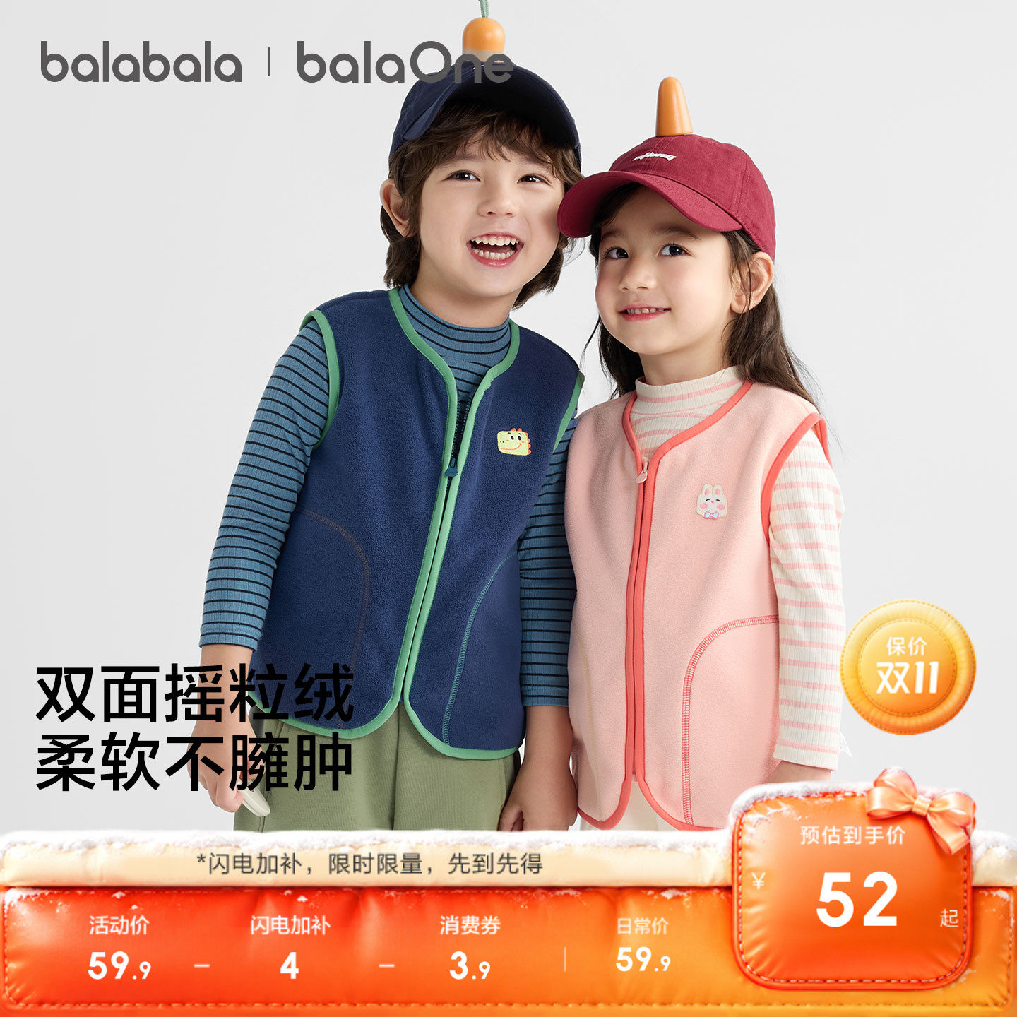 图 2