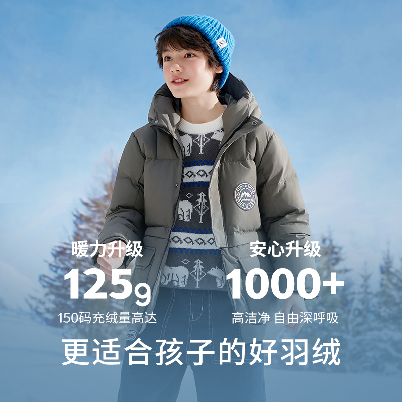 巴拉巴拉儿童羽绒服冬装中长款保暖男童大童外套连帽胶章童装潮酷 - 图2