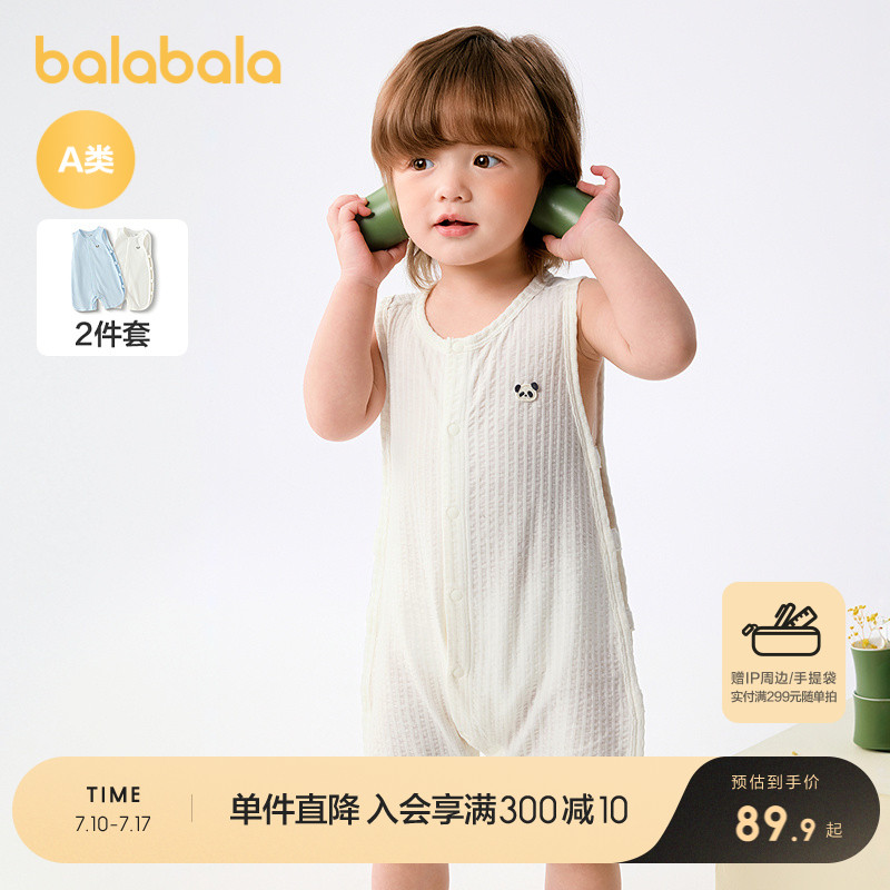 Ůͯװ89.9Ԫ