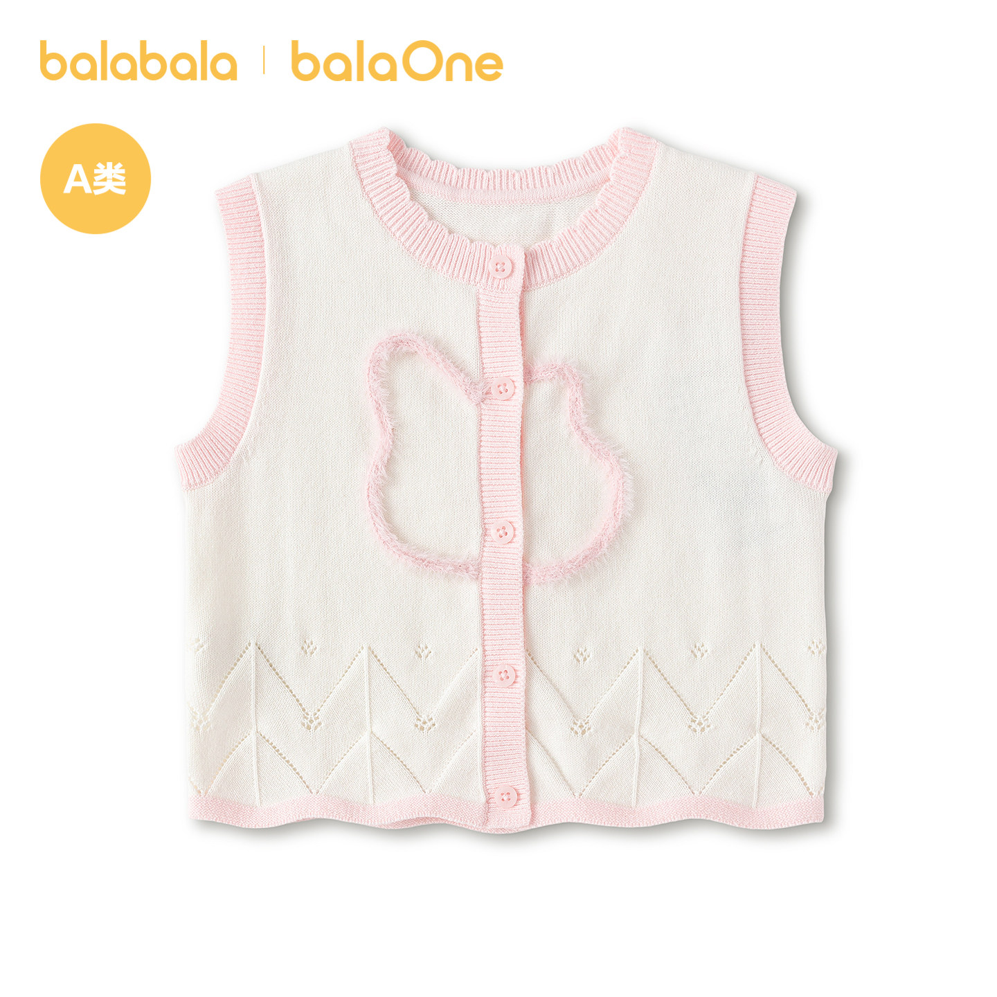 Balabala children's vests for boys and girls baby vests