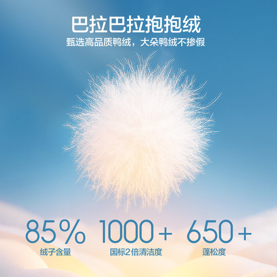 巴拉巴拉童装儿童羽绒服男女童2025冬装外套上衣温暖面包服保暖潮