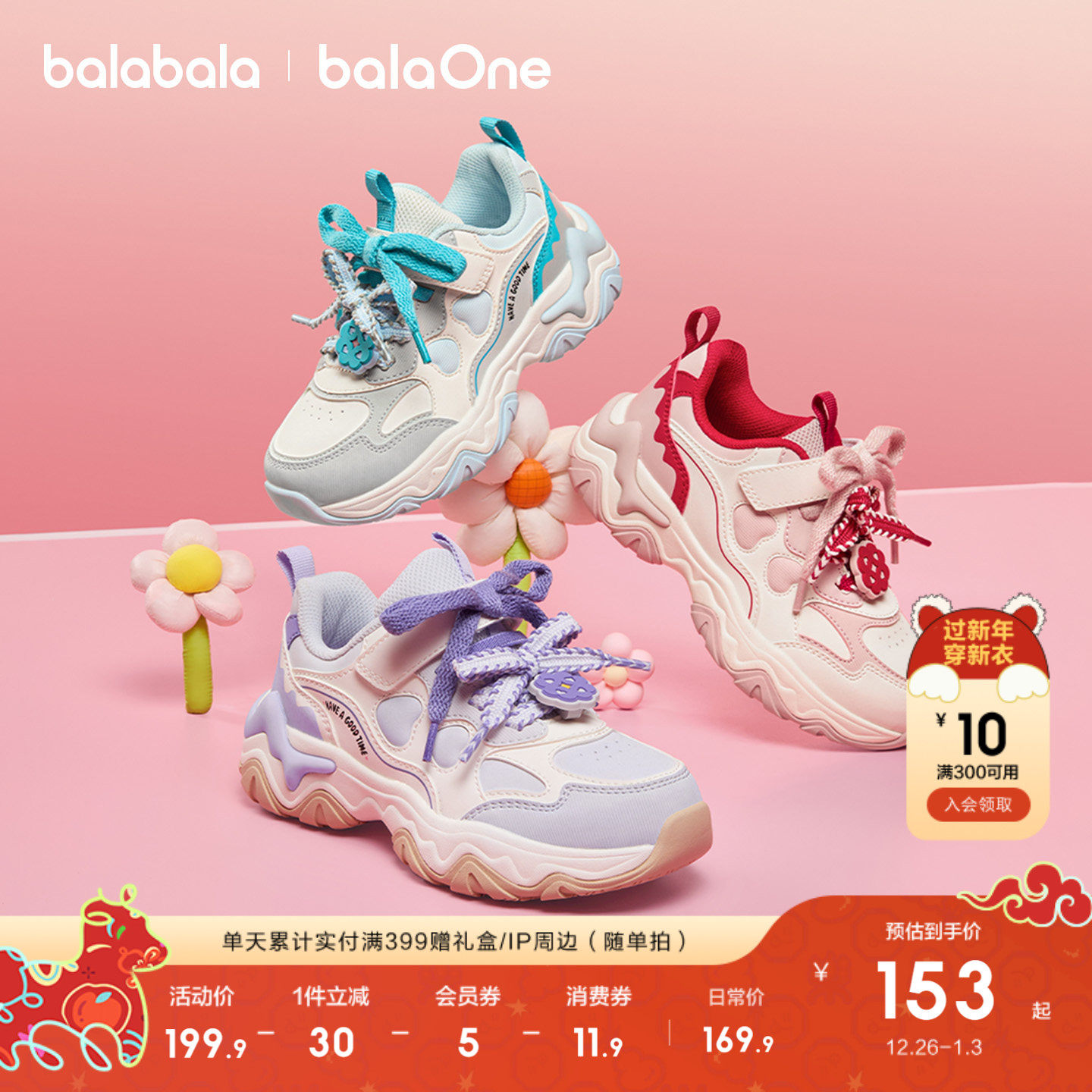 �������� Ůͯ�˶�Ь 2026���ﶬ�����Ӻ��ϵ�Ь Ů��Ь�� 163.91Ԫ