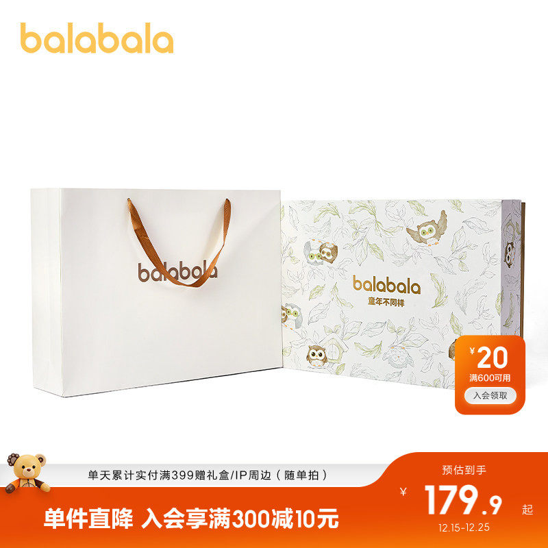 巴拉巴拉手提袋送礼购物袋【非帆布袋】/礼盒单拍不快递