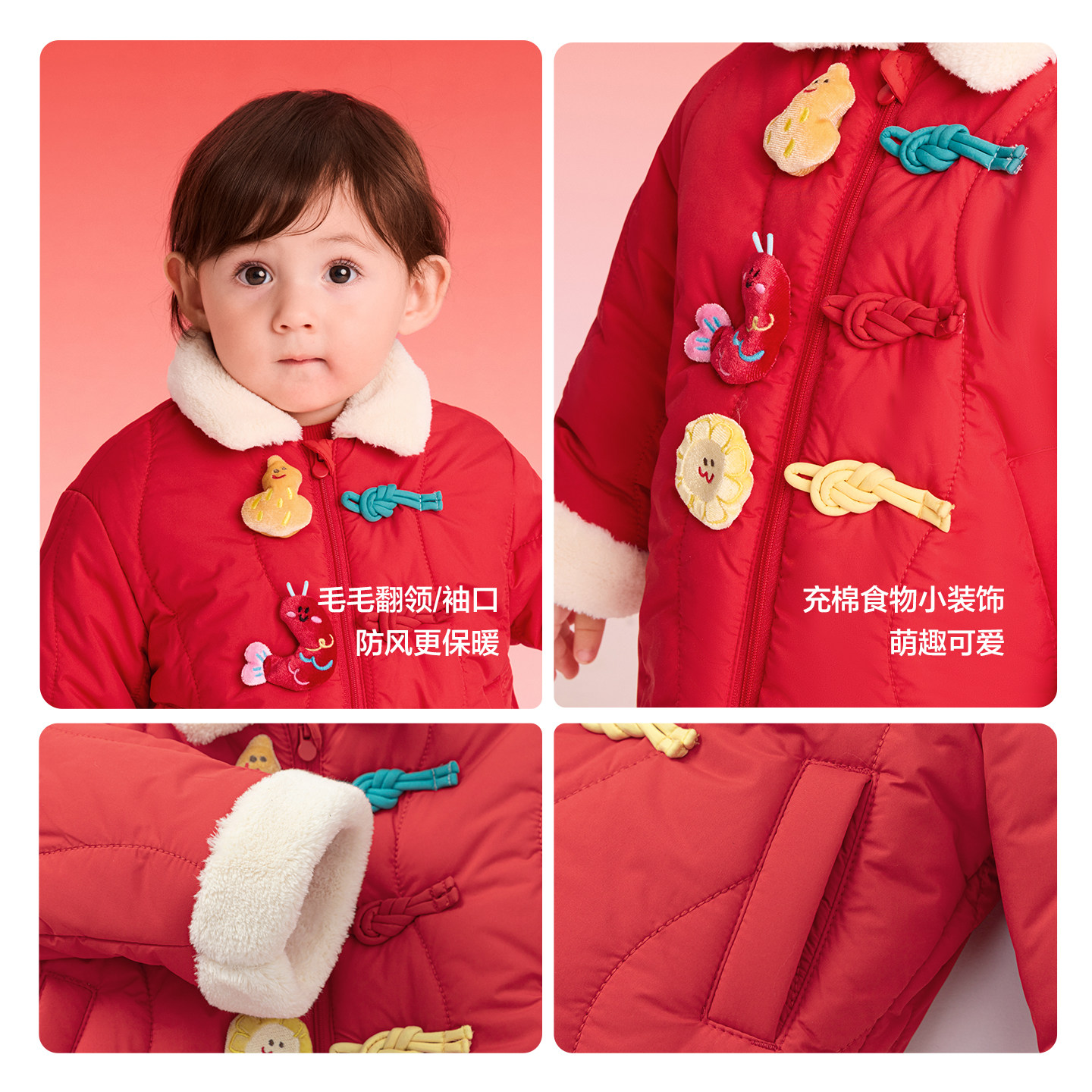 巴拉巴拉童装男童棉服新中式宝宝外套女童拜年服冬装2026棉袄红色,淘宝优惠券,粉丝福利购,淘宝优惠卷