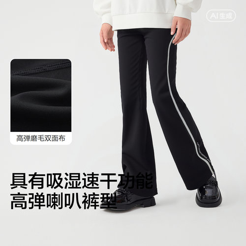【balaOne】巴拉巴拉童装儿童打底裤女童2026春装新款喇叭裤速干 - 图2