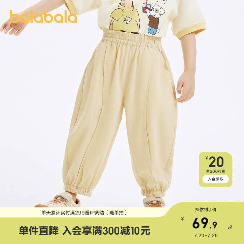 ͯӷÿͯ69.9Ԫ