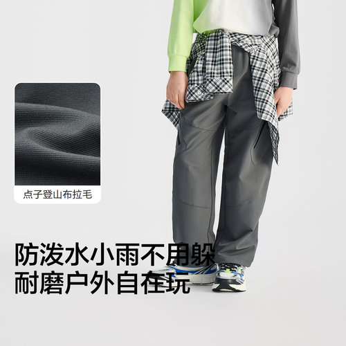 巴拉巴拉童装男童裤子长裤儿童弯刀裤2026新款春装中大童防泼水潮 - 图2