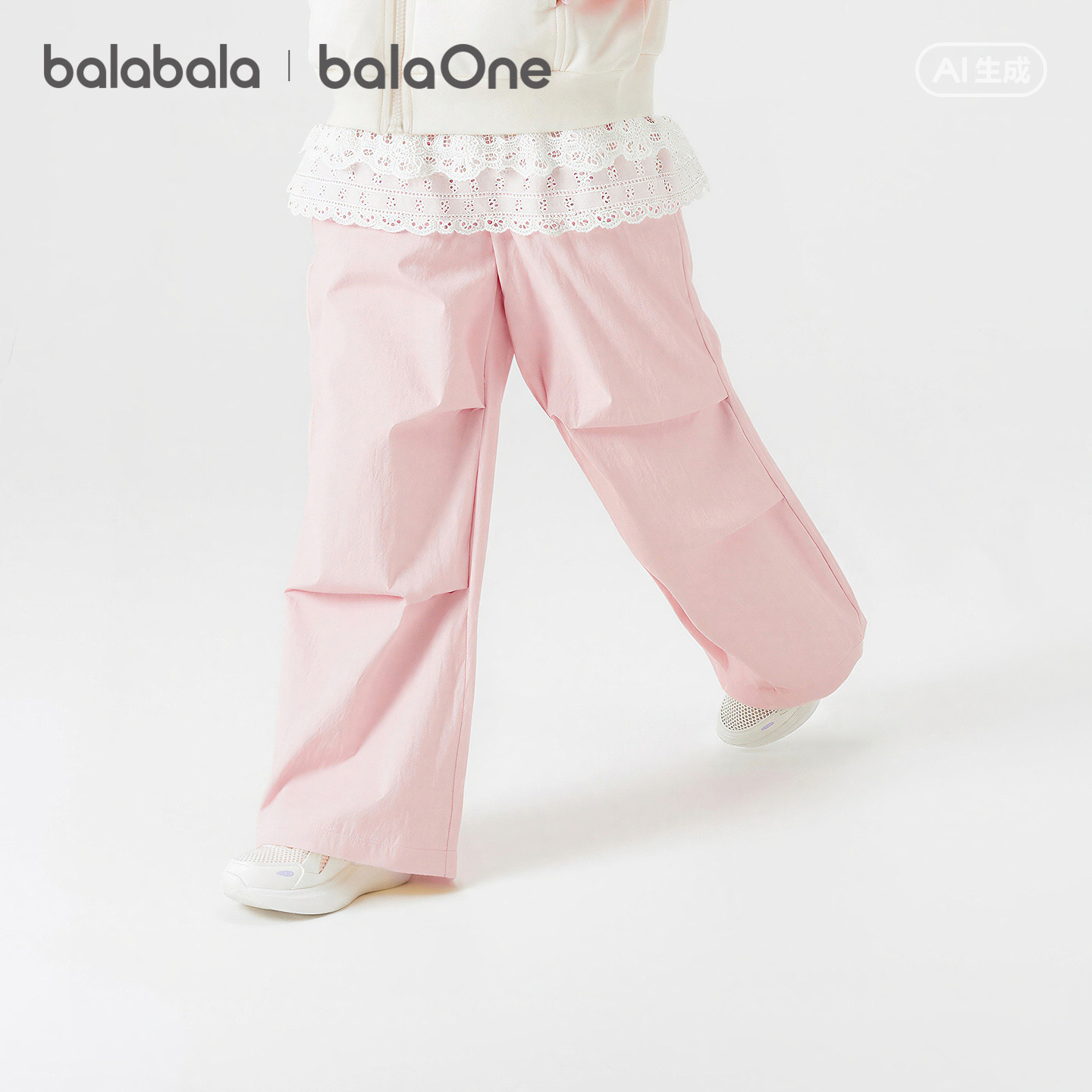 【balaOne】巴拉巴拉童装儿童裤子女童2026春装新款工装裤假两件,淘宝优惠券,粉丝福利购,淘宝优惠卷