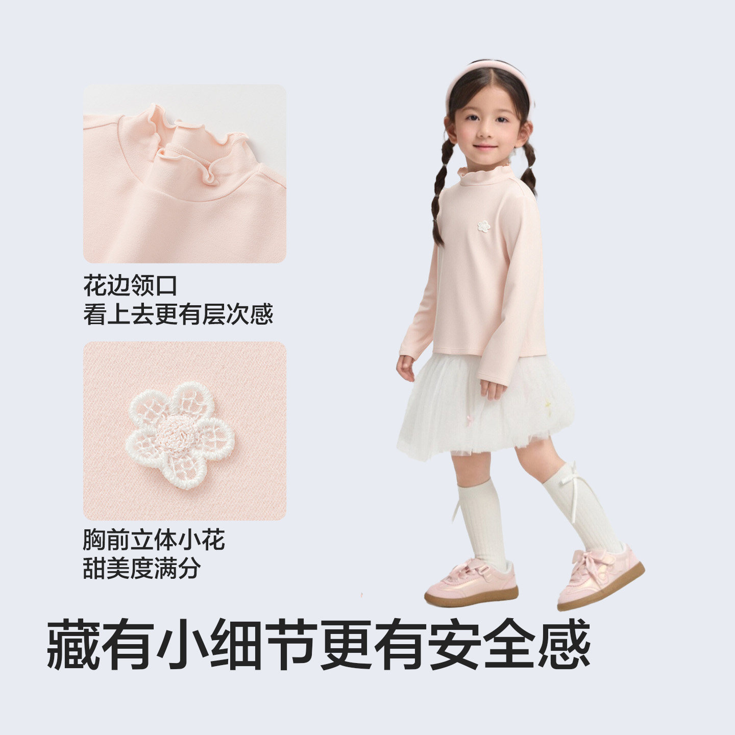 【balaOne】巴拉巴拉童装儿童毛衣男女童2025新款冬装宝宝针织衫,淘宝优惠券,粉丝福利购,淘宝优惠卷