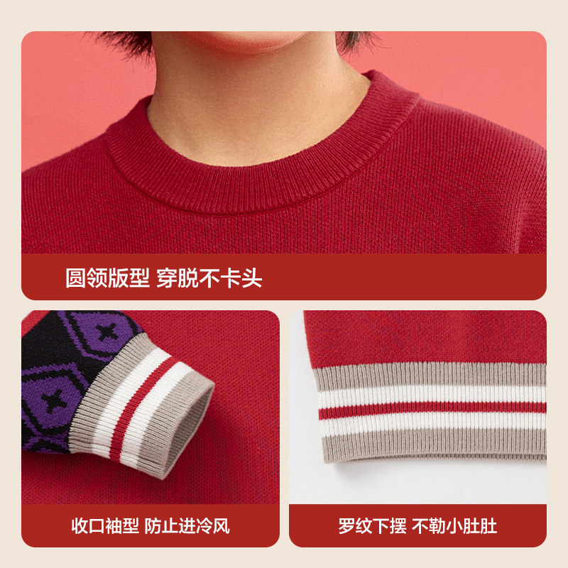 巴拉巴拉童装男童毛衣儿童毛衫2025新款春秋装中国风针红色拜年服,淘宝优惠券,粉丝福利购,淘宝优惠卷