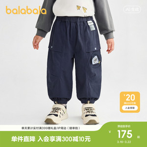 ②件到手340！巴拉巴拉工装伞兵裤