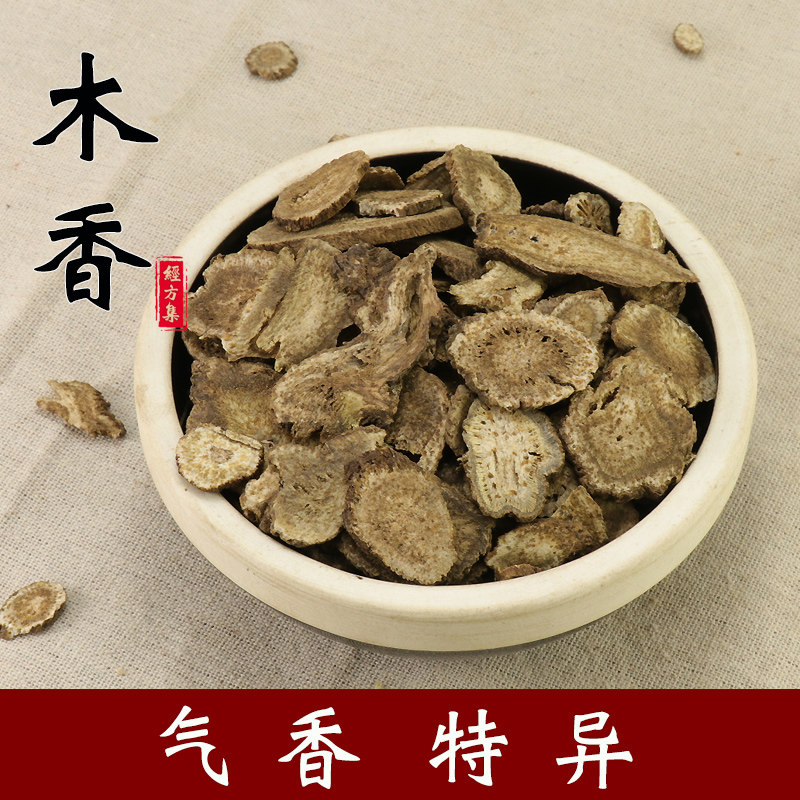 【经方集】木香中药材云木香片打广木香粉香味浓郁100/250g/500克_虎窝淘