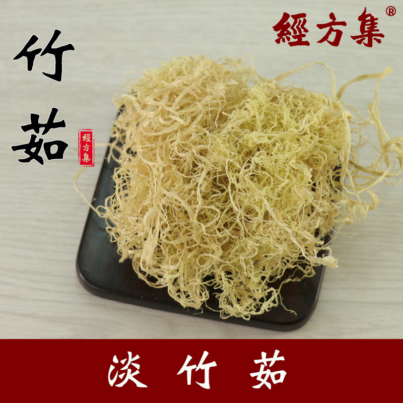 【经方集】竹茹中药材竹如野生竹茹丝竹茹球淡竹茹250g/500克 - 图2