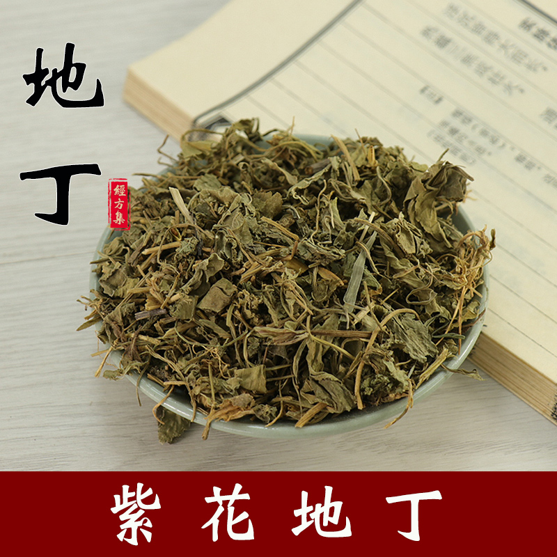 【经方集】地丁中药材紫花地丁打地丁粉紫地丁100/250g/500克 - 图2