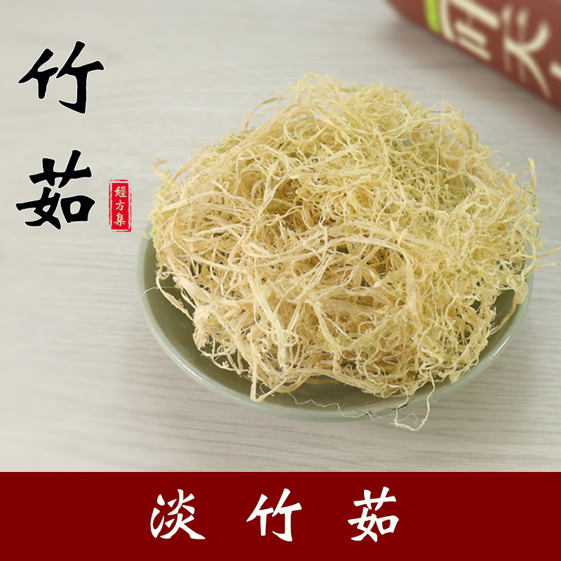 【经方集】竹茹中药材竹如野生竹茹丝竹茹球淡竹茹250g/500克 - 图3