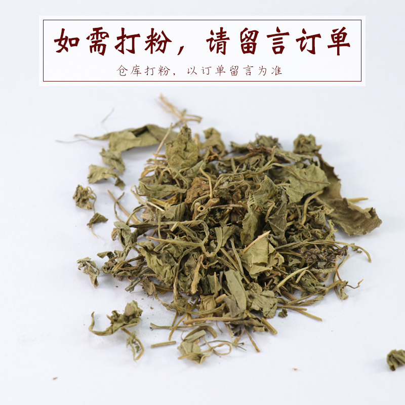 【经方集】地丁中药材紫花地丁打地丁粉紫地丁100/250g/500克 - 图1