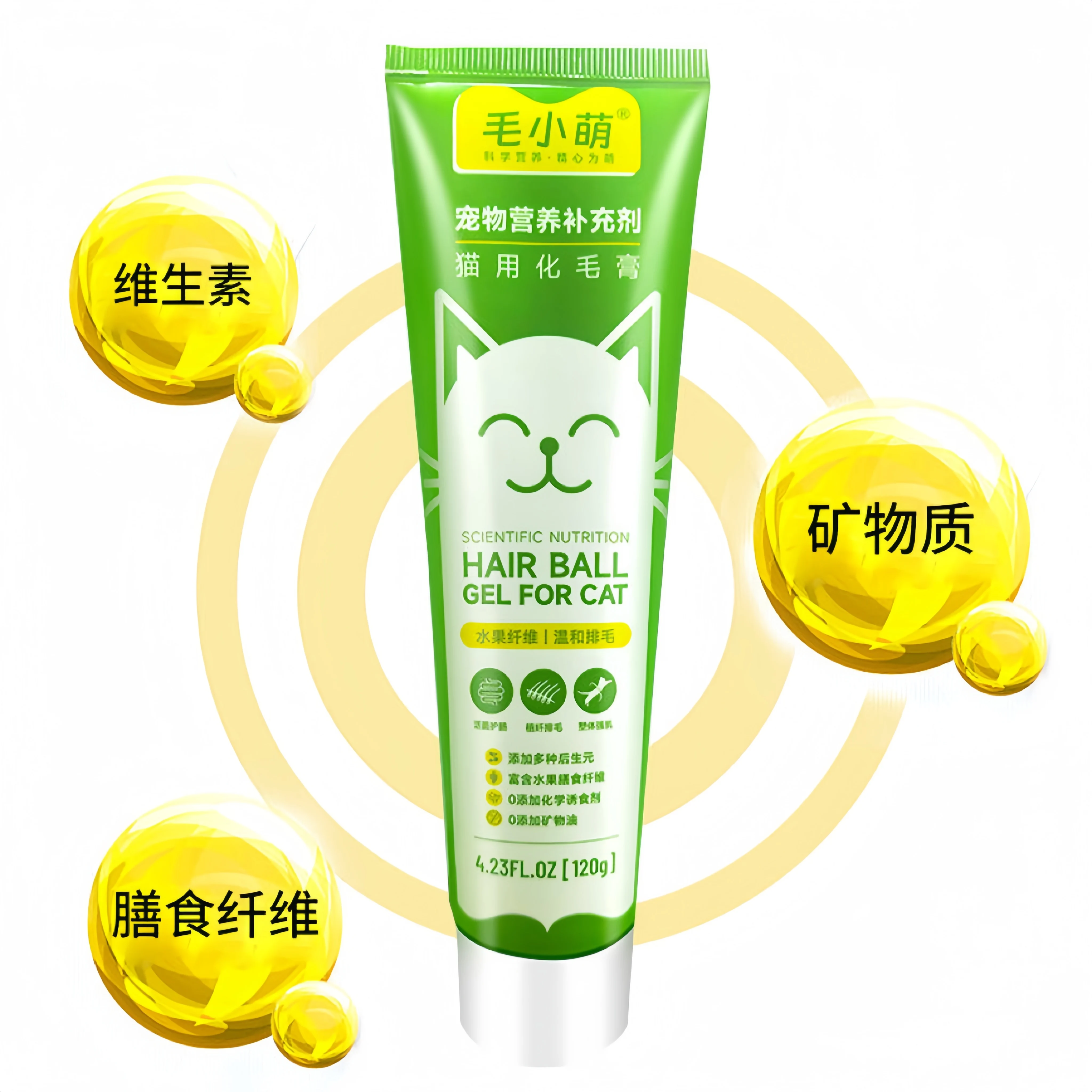 毛小萌 [猫咪化毛膏专用吐毛球成幼猫健康增肥呵护调理肠胃温和排毛]