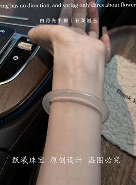 正品玉髓手镯石英岩水沫玉