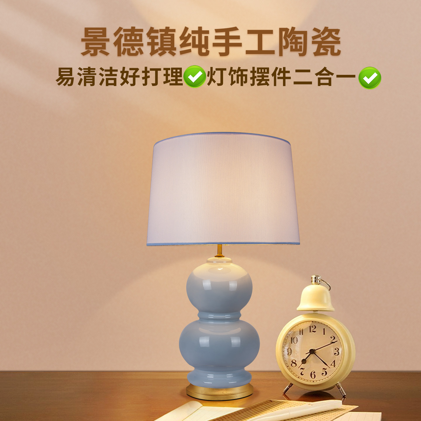 特价高级感美式陶瓷台灯卧室床头灯景德镇复古轻奢温馨浪漫艺术灯