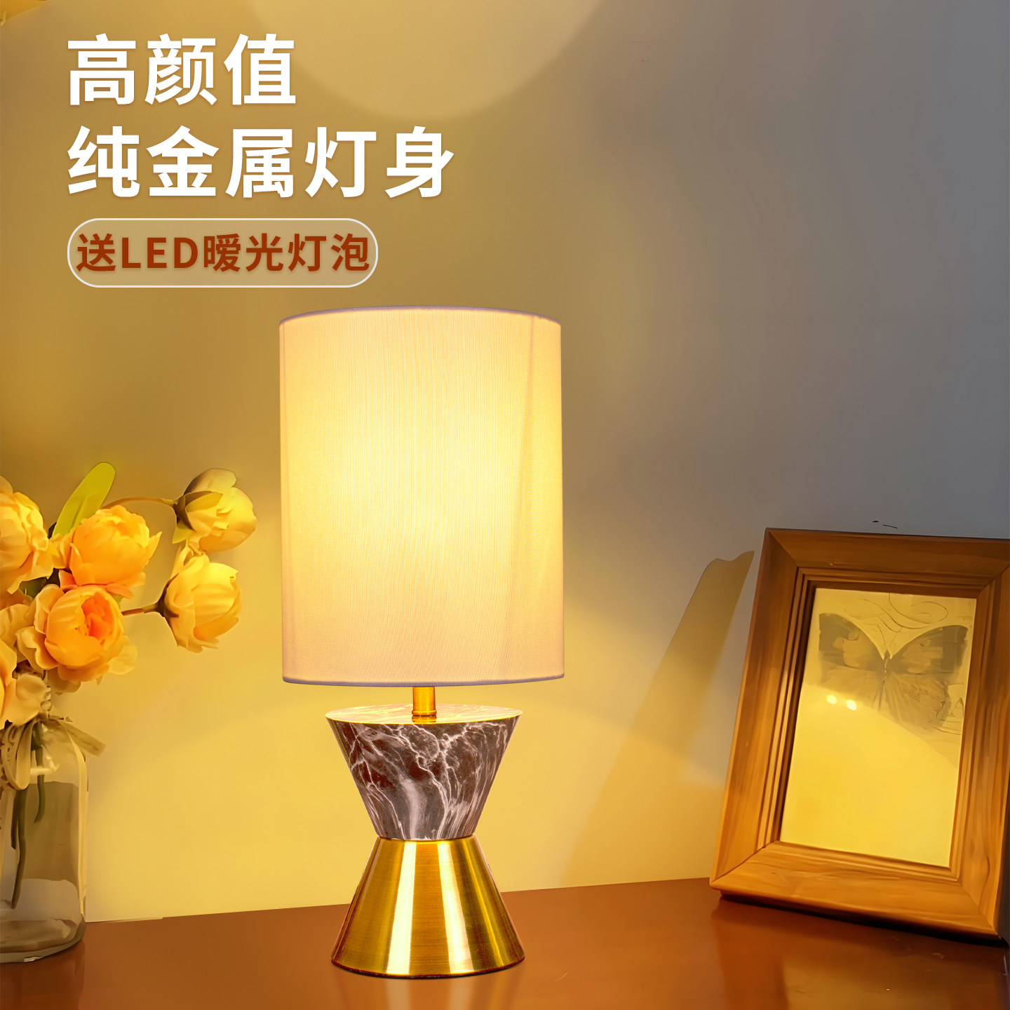 特价外贸原单高级感欧式高颜值卧室床头灯艺术简约家用小台灯氛围