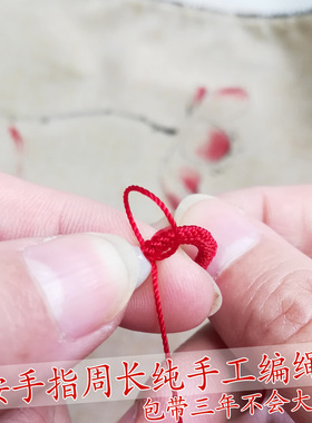 翡翠元宝编绳玉戒指女款手工冰种貔貅和田玉学生个性复古双十一