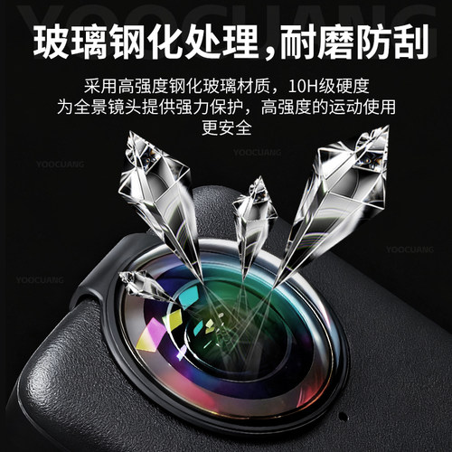 适用大疆osmo360钢化玻璃镜头保护镜运动相机防爆防刮高清配件 - 图3
