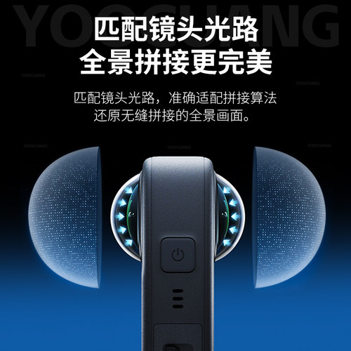 适用大疆osmo360钢化玻璃镜头保护镜运动相机防爆防刮高清配件 - 图2