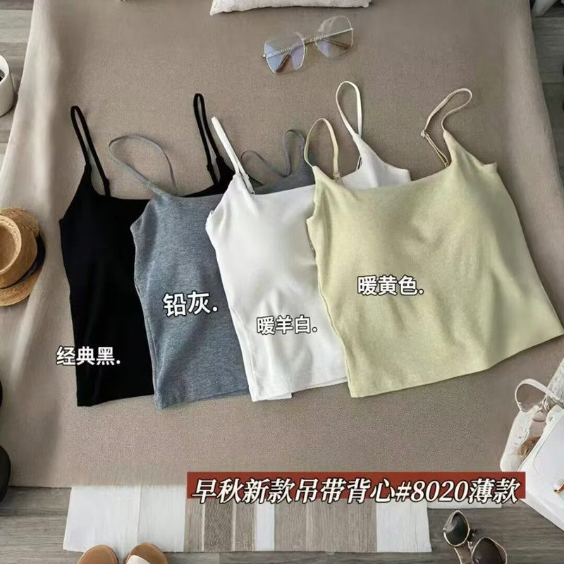 惠芝欣8020早秋内搭美背内衣蕾丝吊带背心女性感带胸垫抹胸上衣,淘宝优惠券,粉丝福利购,淘宝优惠卷