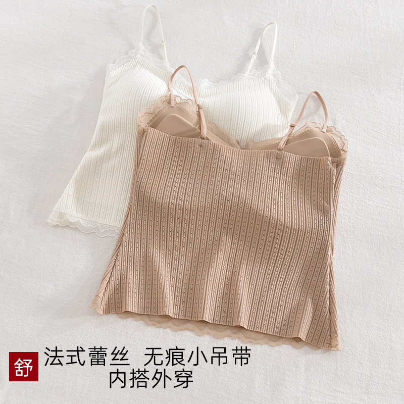 春新款蕾丝无痕内衣女文胸吊带一体带胸垫内搭打底纯欲美背固定杯,淘宝优惠券,粉丝福利购,淘宝优惠卷