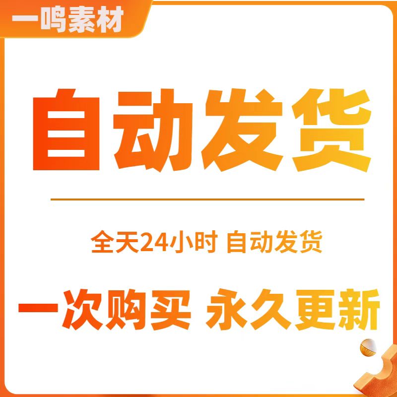 图片拼接软件上下左右组合并九宫格拼图多张照片图片排版设计工具-图3