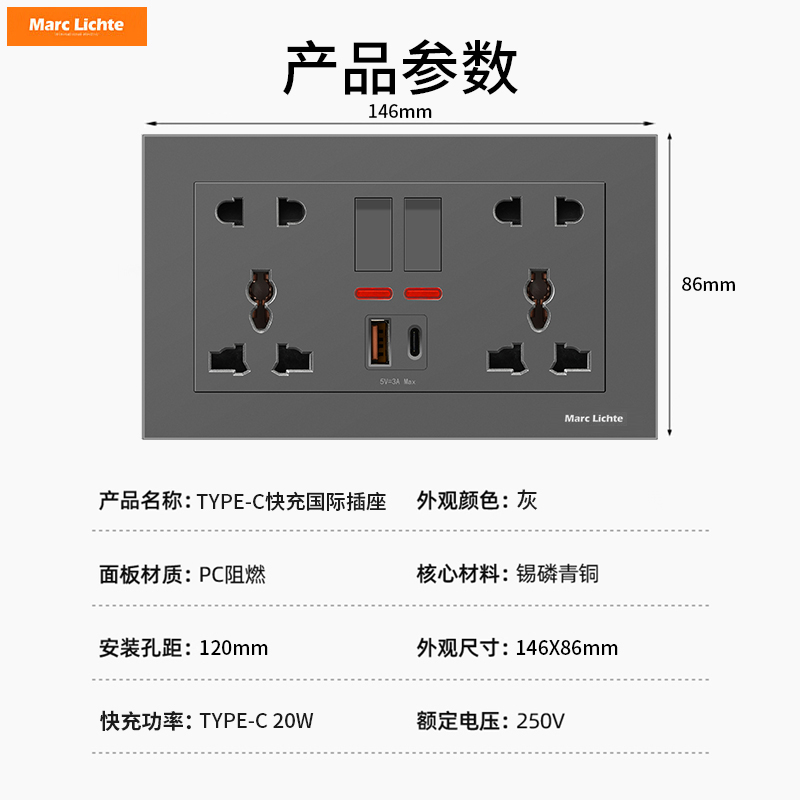 香港澳版暗装13a英式插座带USB多孔电制灯制86型英标国际灰色面板 - 图1