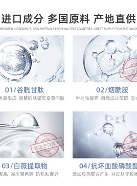 谷胱甘肽提亮淡黄护肤品套装保湿补水敏肌可用水乳霜精华正品