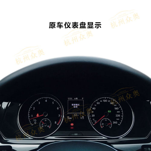 大众帕萨特迈腾B8高尔夫7嘉旅途安L途观L途昂凌渡驾驶模式原厂 - 图0
