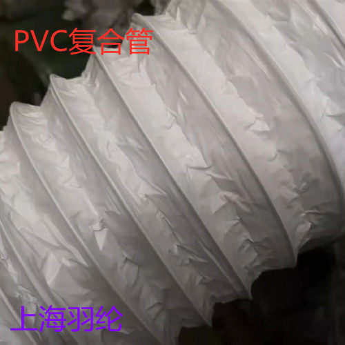 双层铝箔管pvc复合管新风排风软管排烟管空调通风换气伸缩软管_虎窝淘