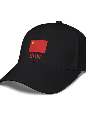 祖国China国家帽子鸭舌帽棒球帽