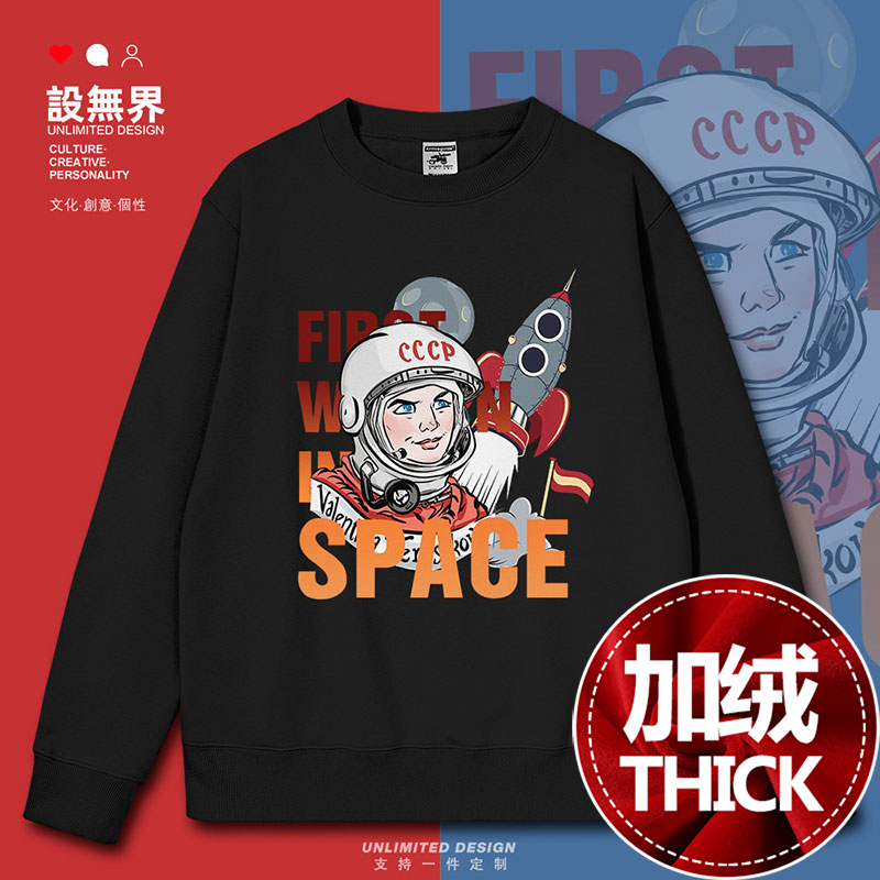 苏联CCCP宇航员捷列什科娃登太空USSR连帽卫衣男女套头秋设 无界 - 图2