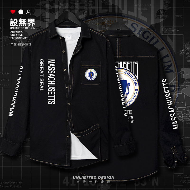 美国洲徽Massachusetts马萨诸塞州牛仔衬衫男女潮春秋衣服设 无界 - 图0