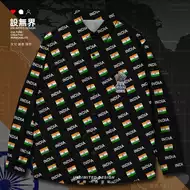 印度国旗 新人首单立减十元 21年9月 淘宝海外