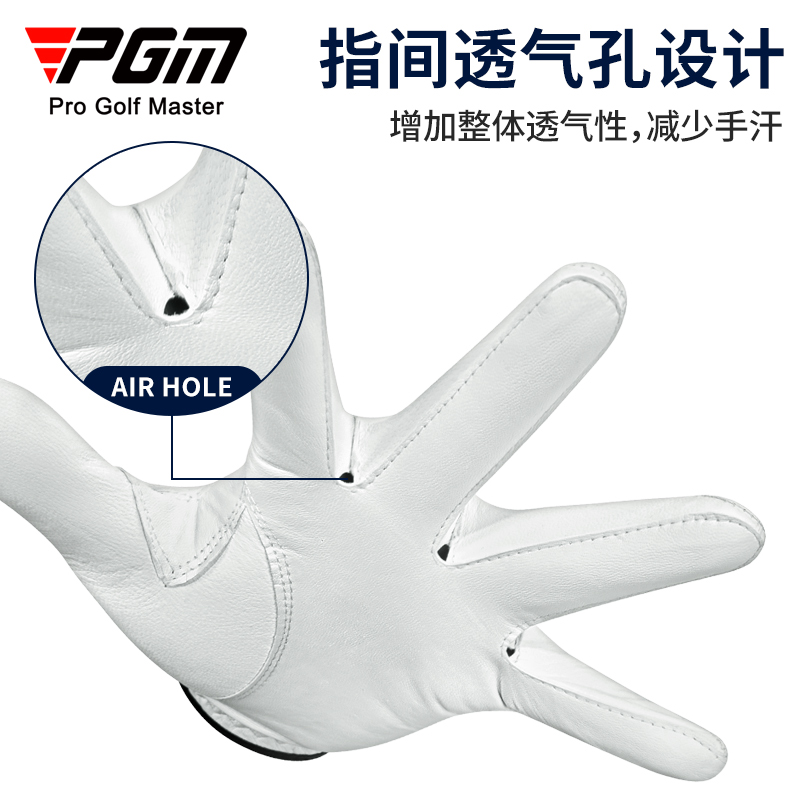 PGM 高尔夫手套男士进口小羊皮防滑耐磨golf用品手指套单只/双手 - 图2