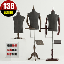 Model props mens suits Western clothes half body buns cloth solid wood Handfake people model frame shop window clothing shop show shelf