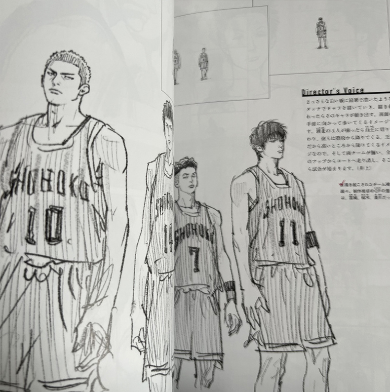 现货即发【保证正版】灌篮高手新剧场版漫画集 THE FIRST SLAM DUNK re:SOURCE 井上雄彦 灌篮高手公式资料集 电影版漫画 - 图1