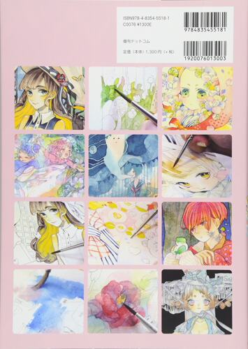 包邮现货 七神奈奈绘本 画集 彩色画册 七神 二次元萌系水彩SSイラストメイキングブック ~SS illust making book~ 水彩画集 - 图0