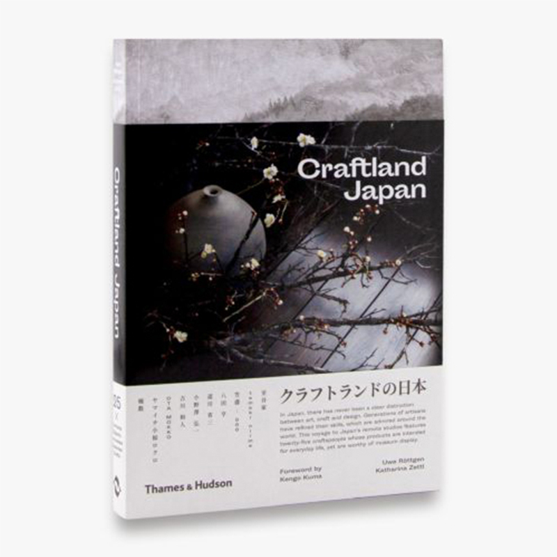 现货原版 Craftland Japan日本匠人日本当代工匠摄影调查工艺独特历史质量展示工艺坊设计材料与景观结合产品手工设计-图0