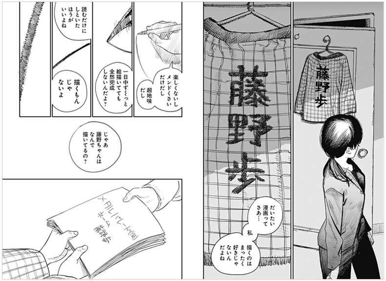 【现货】正版藤本树短篇漫画：LookBack蓦然回首  ルックバック 藤本タツキ 集英社 少年JUMP 日文漫画 - 图3