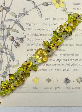 「明黄映翠」KiroKica 原创重工琉璃串珠手链 捷克胖花氛围感饰品