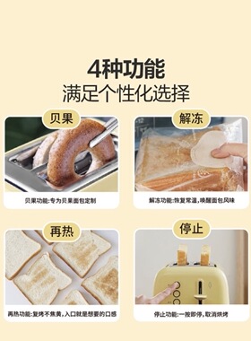 北鼎复古多动能多士炉26年新品烤面包烤贝果吐司机家用早餐机正品